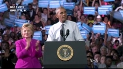 Obama Praises Clinton in First Joint Campaign Appearance