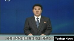 지난 20일 북한 조선중앙TV 아나운서가 북한 인권문제를 국제형사재판소(ICC)에 넘기도록 권고하는 내용의 인권결의안을 비난하는 '외무성 대변인 성명'을 발표하고 있다. (자료사진)