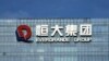 Evergrande Shares Sink After Restructuring Plan Scrapped