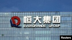 FILE - China Evergrande Group's logo is seen on its headquarters in Shenzhen, Guangdong province, China, Sept. 26, 2021.