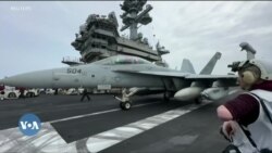 ፈነወ ድምጺ ኣመሪካ ቋንቋ ትግርኛ 14 የካቲት 2024