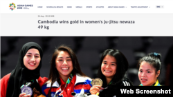 The women's ju-jitsu newaza 49 kg category at the 2018 Asian Games in Jakarta. From left to right: Mahra Alhinaai of United Arab Emirates; Jessa Khan of Cambodia; Margarita Ochoa of the Philippines; and Thi Thanh Minh Duong of Vietnam. (Web Screenshot)