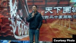 王丹发起“天下围城”纪念六四25周年活动（王丹脸书图片）