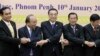 中国国务院总理李克强与越南、泰国、柬埔寨、老挝以及缅甸领导人在柬埔寨首都金边会晤(2018年1月10日)