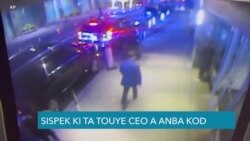 Sispè Ki Ta Touye PDG Konpayi United Healthcare a Anba Kòd