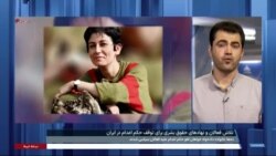 خانواده‌های دادخواه خواهان لغو حکم اعدام زندانیان سیاسی شدند