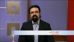 ویژه برنامه یادبود هولوکاست