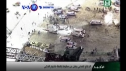 VOA60 DUNIYA: Gwamnatin Saudiya Za Ta Yi Garanbawul Din Matakan Kariyar Bayan Da Wata Kugiya Ta Kashe Mutane 107, Satumba 14, 2015