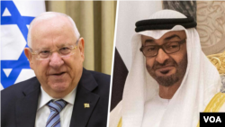 Reuven Rivlin - Mohammed bin Zayed Al Nahyan