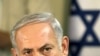 Obama, Netanyahu to Hold Critical Talks on Iran Options