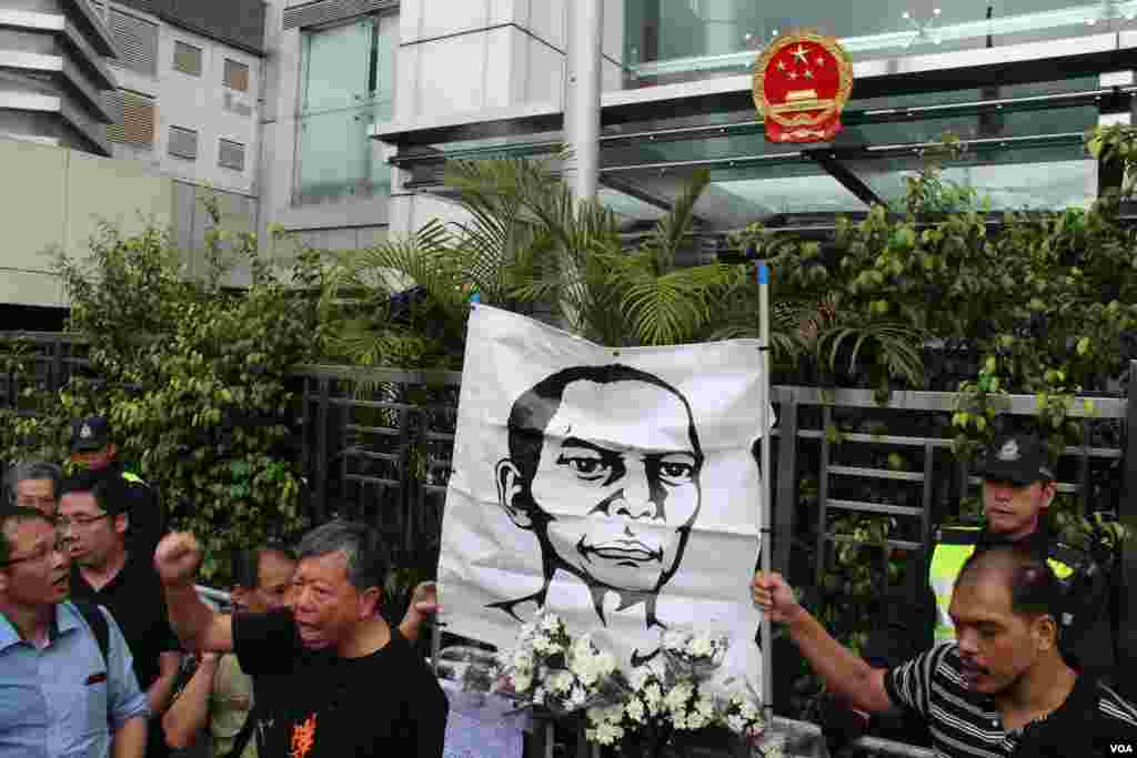 支联会中联办悼念湖南民运人士李旺阳“被自杀”四周年(美国之音海彦拍摄)