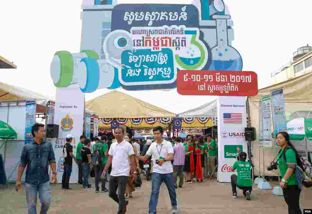 មហោស្រព​ជាតិ​លើក​ទី​៣​នៅ​កម្ពុជា​ ស្តីពី​វិទ្យាសាស្ត្រ​ និង​វិស្វកម្ម​ នៅឯ​ស្តាត​អូឡាំពិក​ ក្នុង​រាជធានី​ភ្នំពេញ​ កាល​ពី​ថ្ងៃ​ទី​៩​ ខែ​មិនា​ ឆ្នាំ​២០១៧។ (ហ៊ាន សុជាតា/VOA)