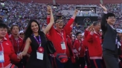 特奥运动会开幕 选手登场竞技