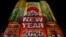 Projekija na površini zgrade Metropolitanske vlade u Tokiju, za proslavu Nove godine, u Tokiju, Japan, 1. januara 2025.