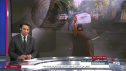 اخبار شبانگاهی