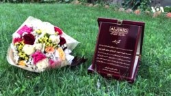 قدردانی از انیسه شهید