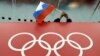 โอลิมปิก: สำนักงานต่อต้านสารกระตุ้นโลกขอให้โอลิมปิกสั่งห้ามทีมนักกีฬารัสเซียทุกคนเข้าร่วมการแข่งขัน