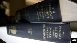 옥스포드 영어사전.