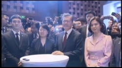 VOA连线(艾德)：文在寅访华， 半岛局势是否现转机？