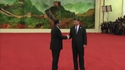 ቻይና ለአፍሪካ የገንዘብ ድጋፍና የዕዳ ስረዛ አደረገች