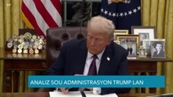 Ansyen Diplomat Ameriken Pierre Antoine Louis di Desizyon Trump yo Ka Lakoz Etazini Pèdi Kredibilite sou Sèn Entènasyonal la 