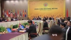 US Urges Calm in Sea Disputes During SE Asia Summit