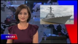 时事大家谈 完整版（2018年10月23日）