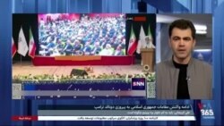خامنه‌ای همچنان سکوت کرده؛ ادامه واکنش مقامات جمهوری اسلامی به پیروزی ترامپ