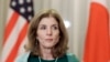 Menaces de mort contre Caroline Kennedy, ambassadrice au Japon