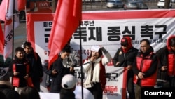 စစ်အာဏာသိမ်း(၄)နှစ်ပြည့်အဖြစ် တောင်ကိုရီးယားနိုင်ငံ ဆိုးလ်မြို့ မြန်မာသံရုံးရှေ့ ဆန့်ကျင်ဆန္ဒပြကြသူများ (Photo: NUG S Korea Branch)