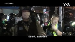 重压之下步步坚持: 跨世代记者谈香港新闻自由