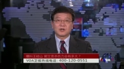 时事大家谈：爆料王岐山，郭文贵杀伤力会有多大？