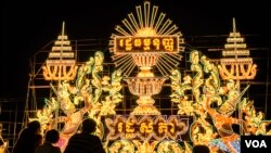 ពលរដ្ឋនៅរាជធានីភ្នំពេញគយគន់មើលប្រទីបរដ្ឋសភា ដាក់តាំងនៅមុខព្រះបរមរាជវាំងពេលរាត្រី ក្នុងឱកាសអបអរ​ព្រះរាជ​ពិធី​បុណ្យ​អុំទូក​ បណ្តែត​ប្រទីប ​អកអំបុកនិង​សំពះព្រះខែ ដែល​​ប្រព្រឹត្ត​ទៅ​រយៈពេល​បី​ថ្ងៃ​ចាប់ពី​ថ្ងៃទី​២១ ដល់​ថ្ងៃទី​២៣ វិច្ឆិកា ឆ្នាំ ២០១៨ ដោយ​មាន​ការ​តាំង​ពិព័រណ៍ និង​ការ​ប្រ