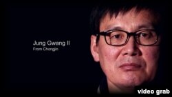 북한 청진 출신으로 요덕관리소에 수감됐던 탈북자 정광일 씨가 '북한 반인도범죄 철폐 국제연대'가 제작한 동영상에서 북한 당국에 관리소의 실체를 인정할 것을 요구하고 있다.