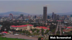 ከተማ አዲስ አበባ