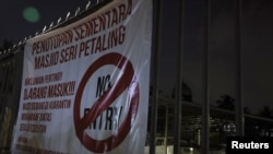 为防范疫情，马来西亚清真寺外悬挂着禁止入内的标语 （路透社 2020年3月17日）