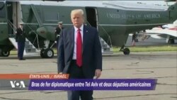 Les élus démocrates finalement autorisées en Israël