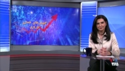همراهان برنامه ویژه از تاثیر تورم و گرانی بر زندگی و هزینه های بالای نوروزی گفتند
