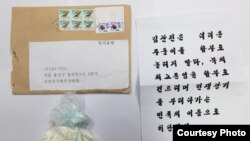 Foto surat mencurigakan beserta bubuk putih yang ditujukan dalam sepucuk surat yang ditujukan untuk Menhan Korsel Kim Kwan-jin. (Foto: Kementerian Pertahanan Korea Selatan, ROK). Bubuk putih mencurigakan tersebut ternyata tepung biasa.