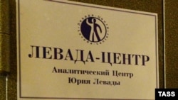 "Levada" mustaqil ijtimoiy so'rov markazi Adliya vazirligi tomonidan "xorij agenti" deya tamg'alandi. 