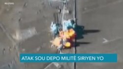 Izrayel Atake Depo Militè Moun Aram yo