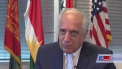 بخشی از مصاحبه با آقای زلمی خلیلزاد