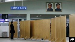 북한 평양 공항의 내부. 미국 '산호세 머큐리 뉴스'는 캘리포니아주에 거주하는 85살 매릴 뉴먼 씨가 지난 달 이윳들과 북한을 여행차 방문했다가 귀국행 비행기에서 억류됐다고 보도했다.