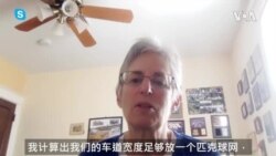 老教练为匹克球运动找到更安全宽阔的新天地