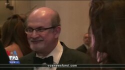 سلمان رشدی می گوید بعد از ۳۵ سال، زندگی در خفا بس است