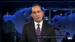 واکنش‌های قانون‌گذاران کنگره ایالات متحده به سفر بنیامین نتانیاهو به واشنگتن