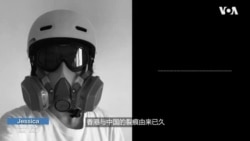 难以弥合的裂痕：香港抗议者谈大陆民族主义激情