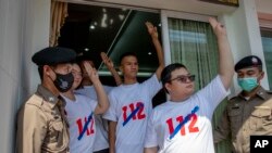 แกนนำการประท้วงเมื่อปี 2020 ซึ่งถูกตั้งข้อหากระทำผิดกฎหมายอาญามาตรา 112