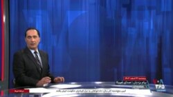 اخبار شبانگاهی