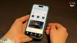 ការ​ឈ្លានពាន​របស់​រុស្ស៊ី​ជំរុញ​អ៊ុយក្រែន​ឱ្យ​បង្កើន​ការ​បំពាក់​ប្រព័ន្ធ​ឌីជីថល